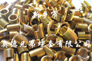 南京槽型自攻螺套