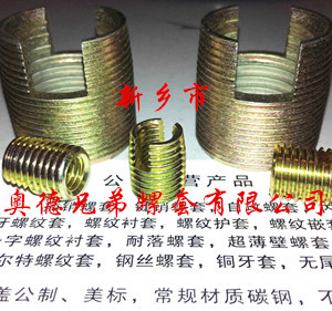 南京303型自攻护套