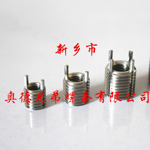 南京薄壁型插销螺套