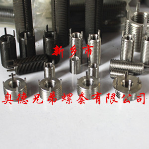 南京重型插销螺套