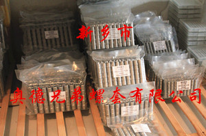 南京加强型插销螺套