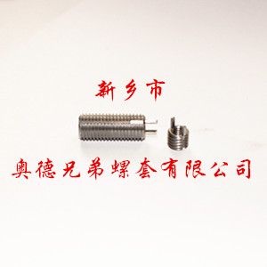 南京重型键销螺套