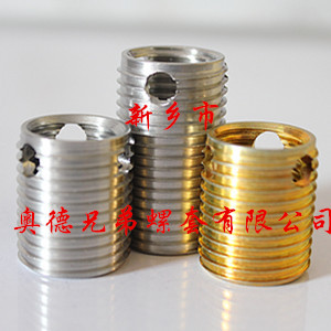 南京三孔型自攻护套